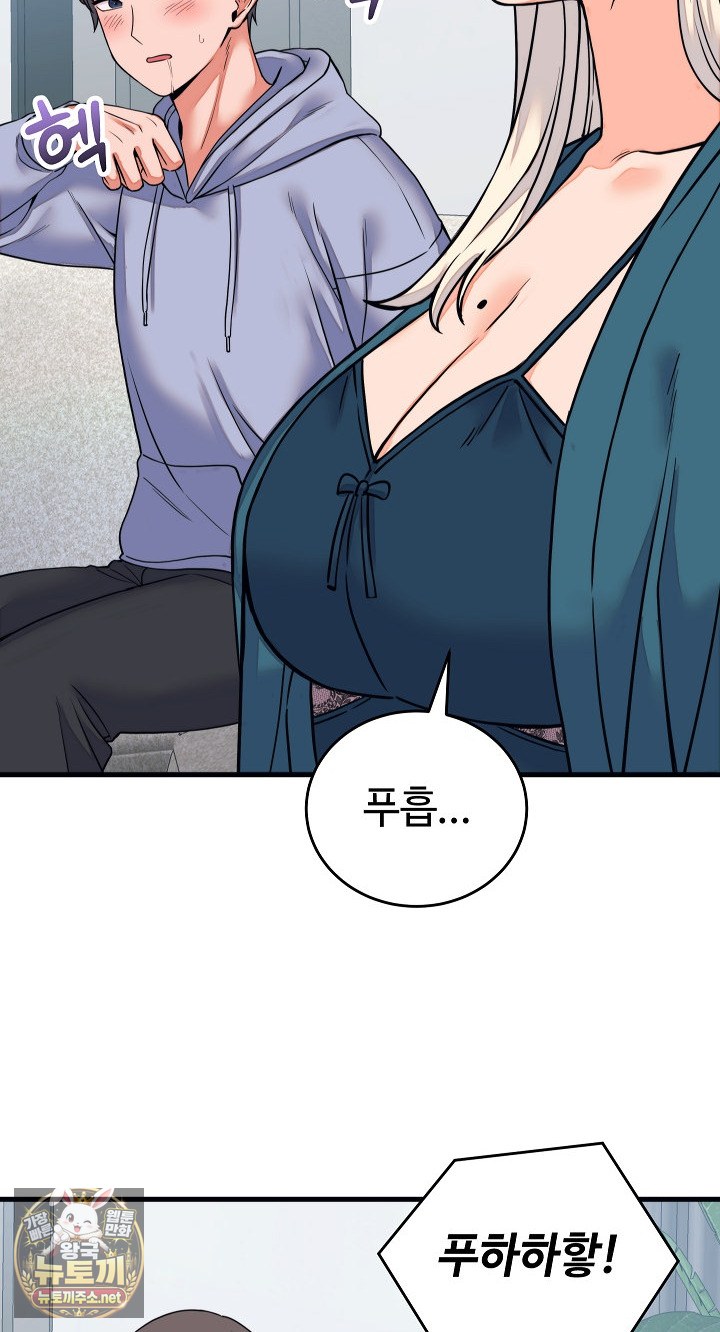 18+ From Pauper to Prince Raw Chapter 57 page 10