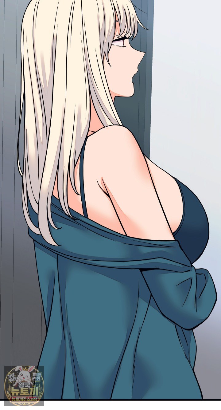 18+ From Pauper to Prince Raw Chapter 57 page 32