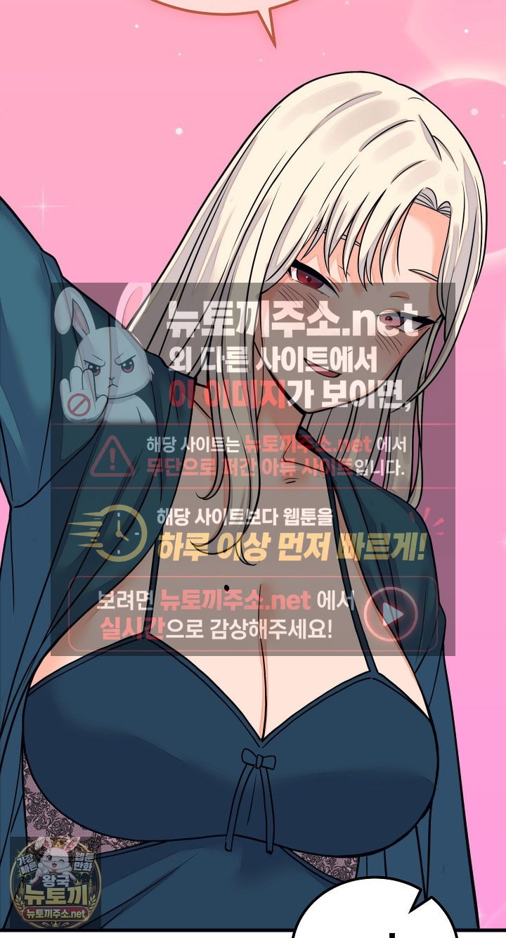 18+ From Pauper to Prince Raw Chapter 57 page 36