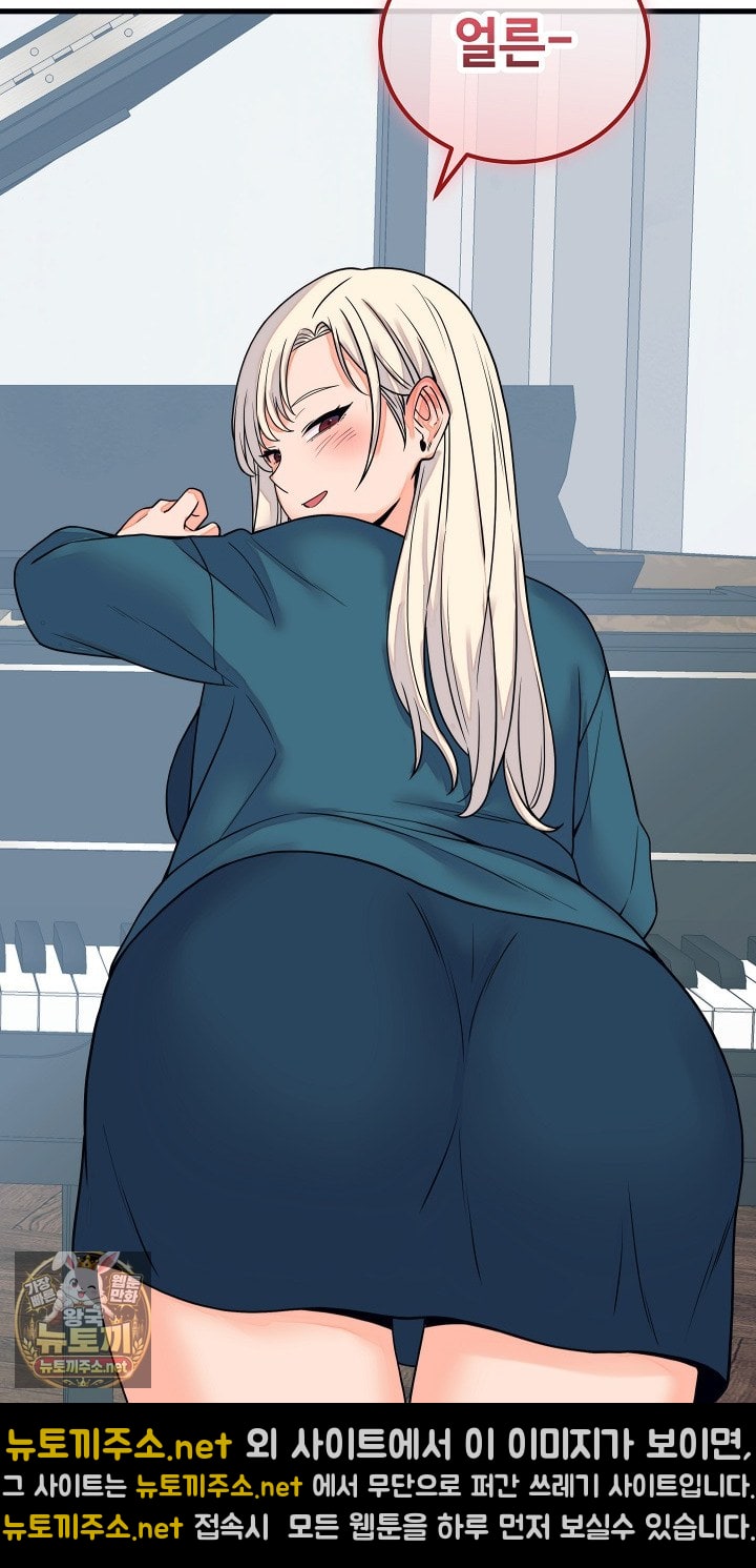 18+ From Pauper to Prince Raw Chapter 57 page 42
