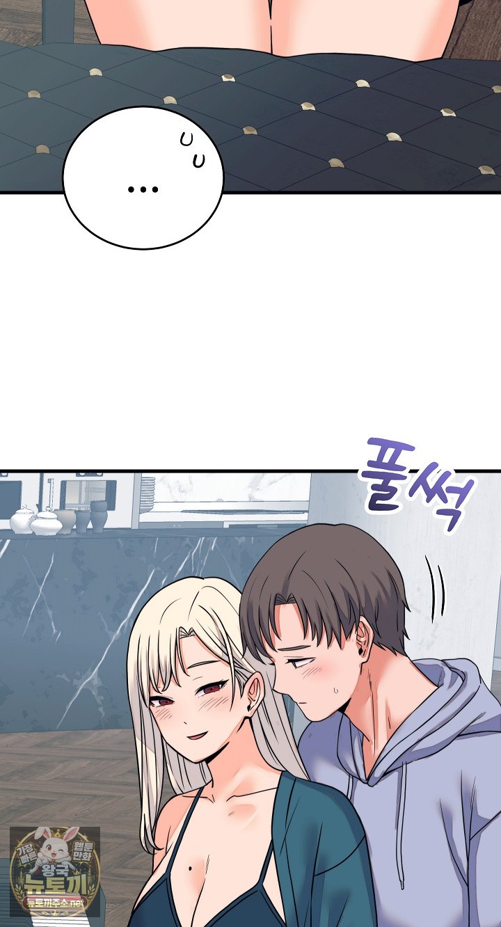 18+ From Pauper to Prince Raw Chapter 57 page 43