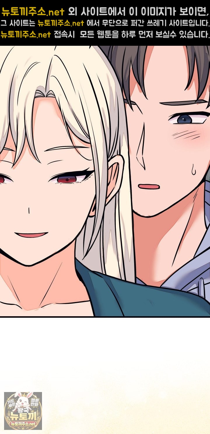 18+ From Pauper to Prince Raw Chapter 57 page 46