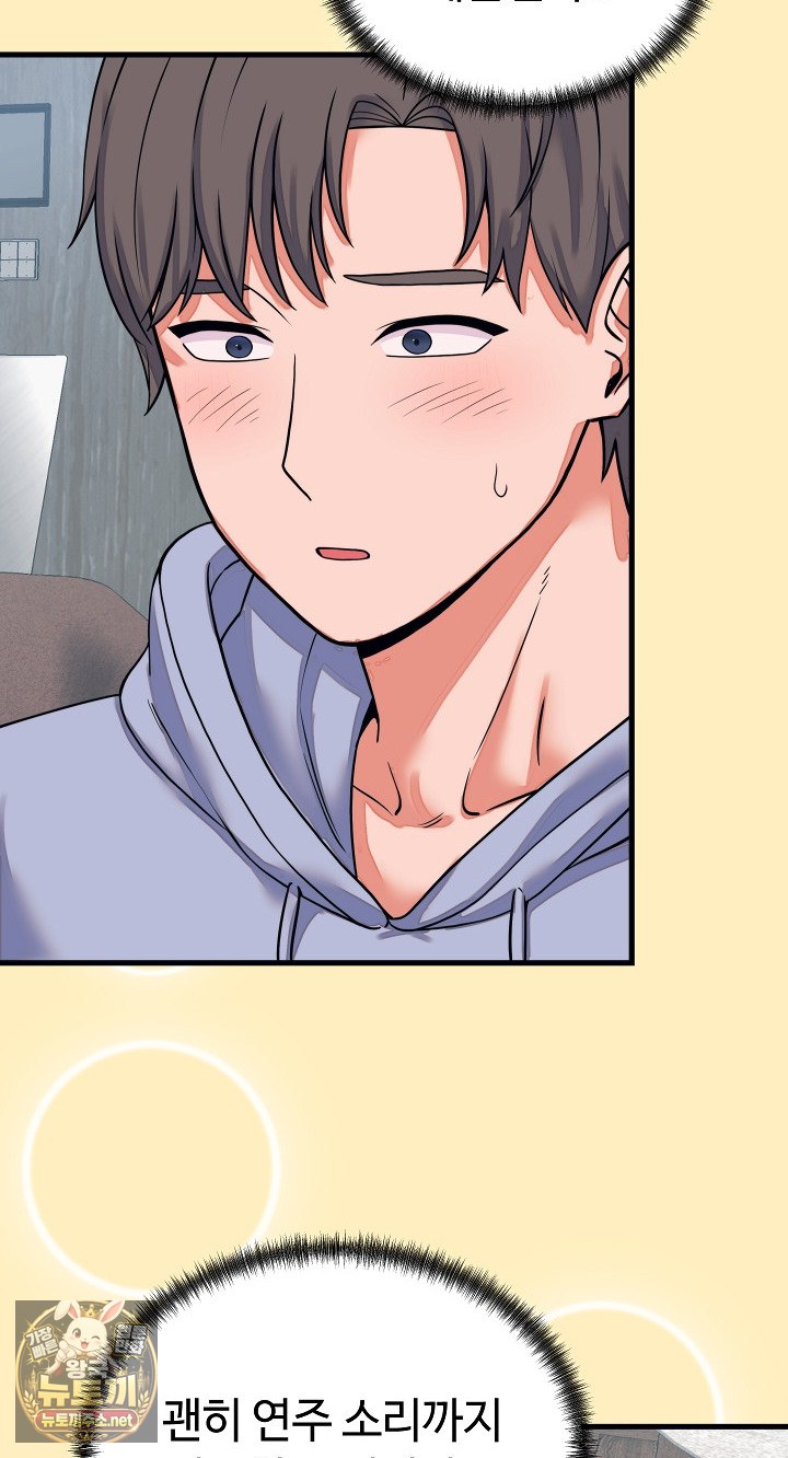 18+ From Pauper to Prince Raw Chapter 57 page 49