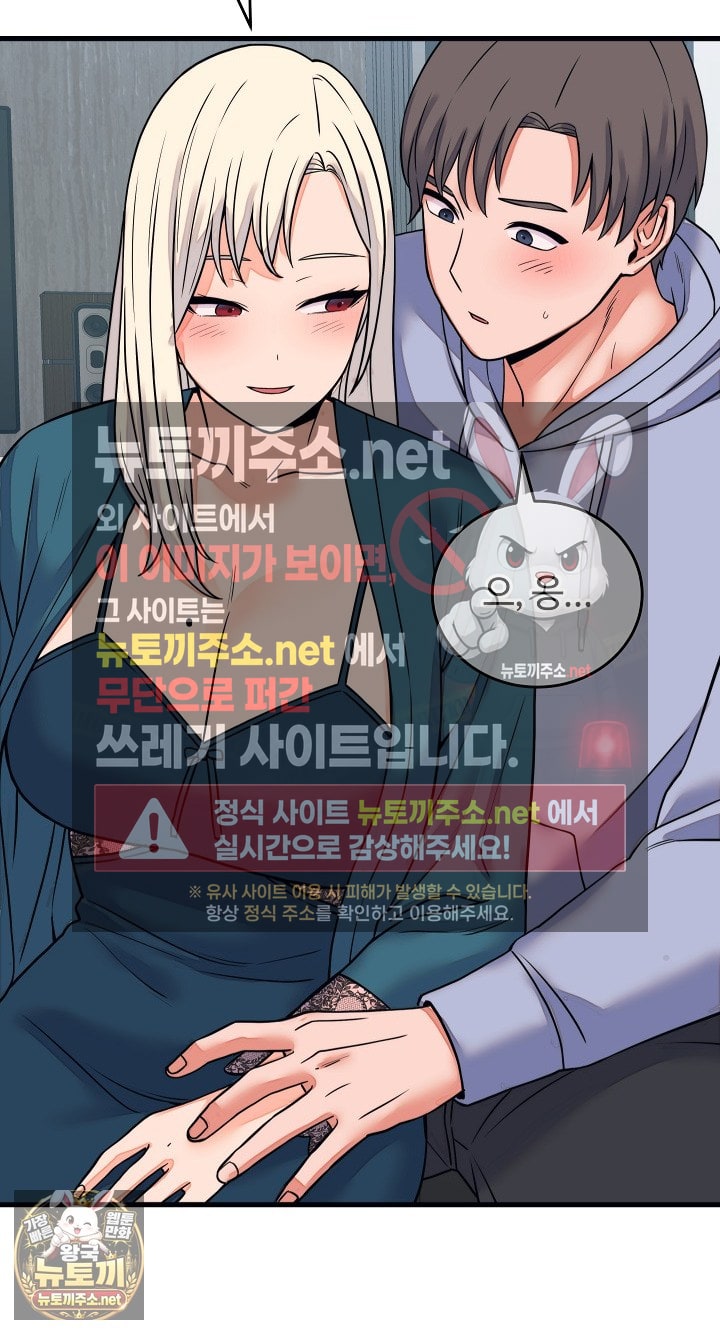 18+ From Pauper to Prince Raw Chapter 57 page 51