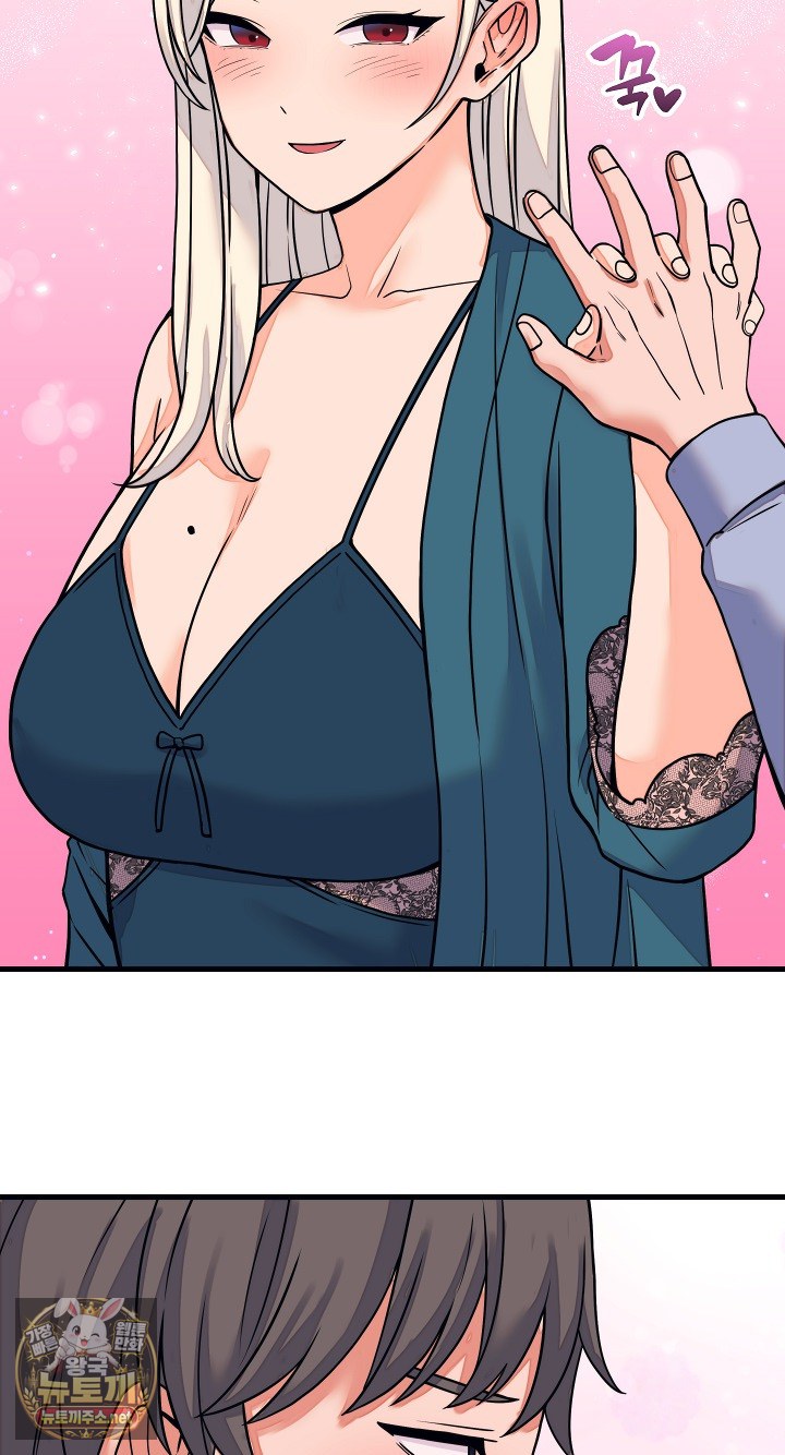 18+ From Pauper to Prince Raw Chapter 57 page 59