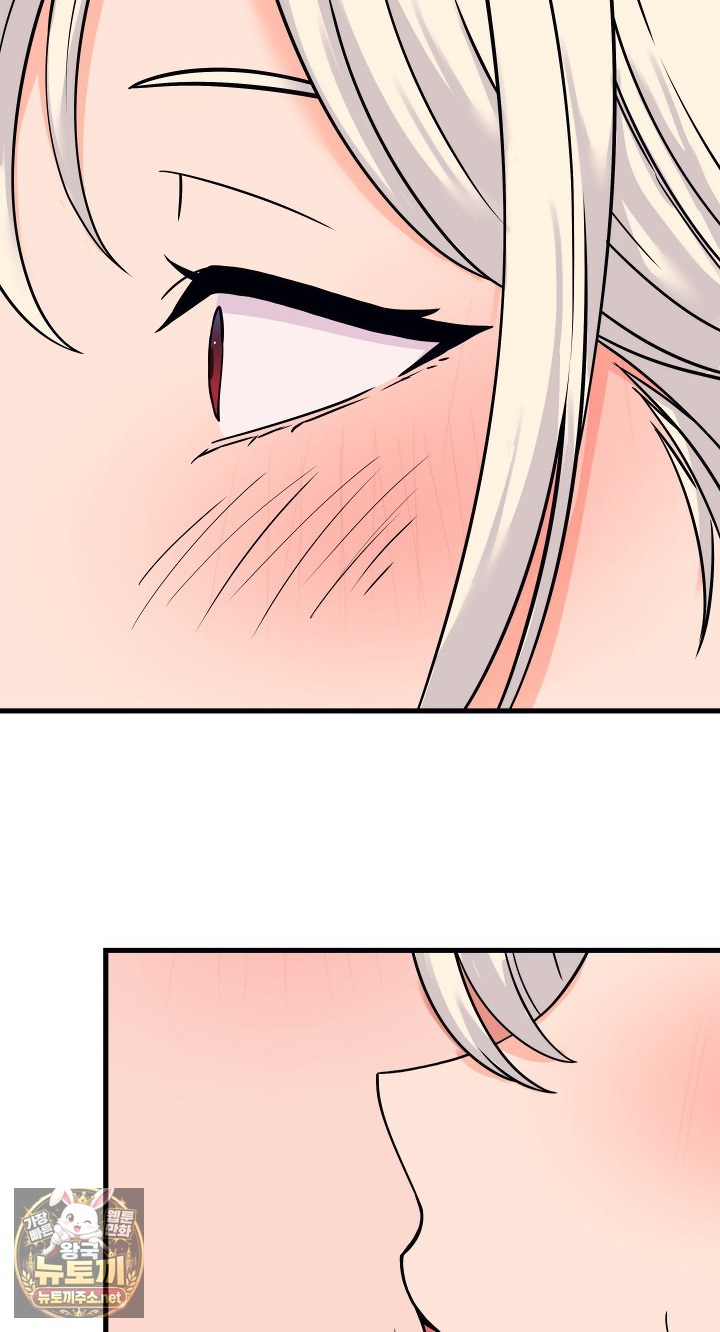 18+ From Pauper to Prince Raw Chapter 57 page 64