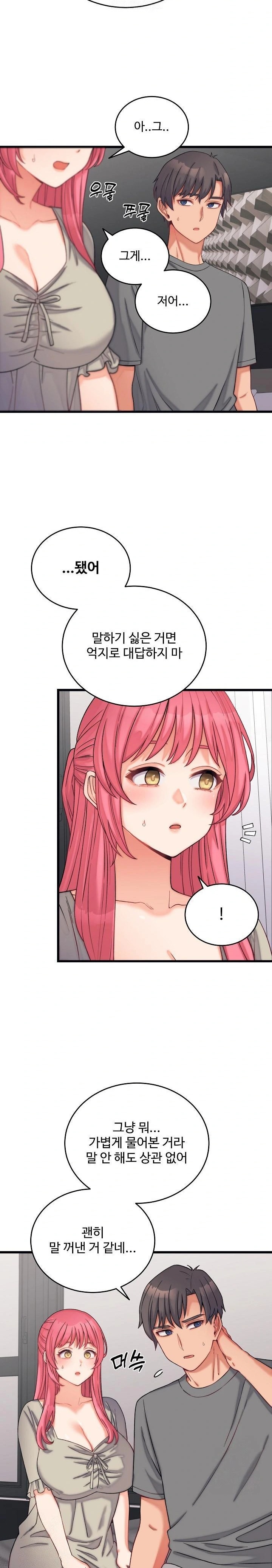 18+ From Pauper to Prince Raw Chapter 6 page 4