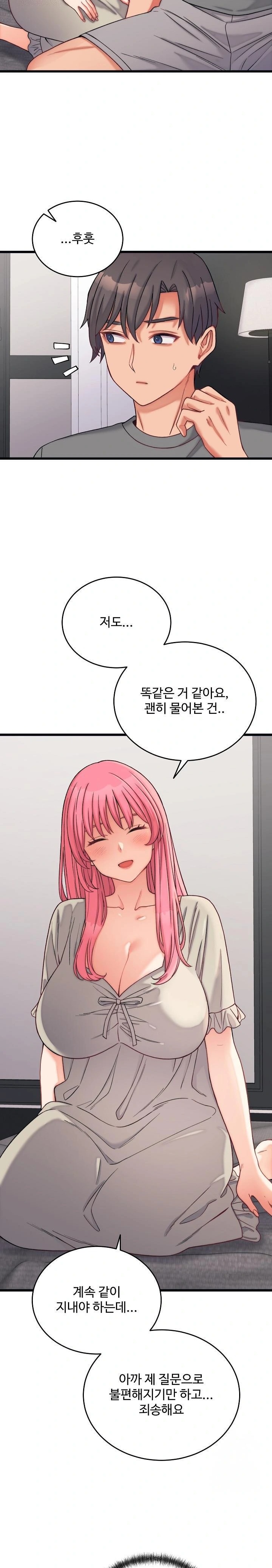 18+ From Pauper to Prince Raw Chapter 6 page 5