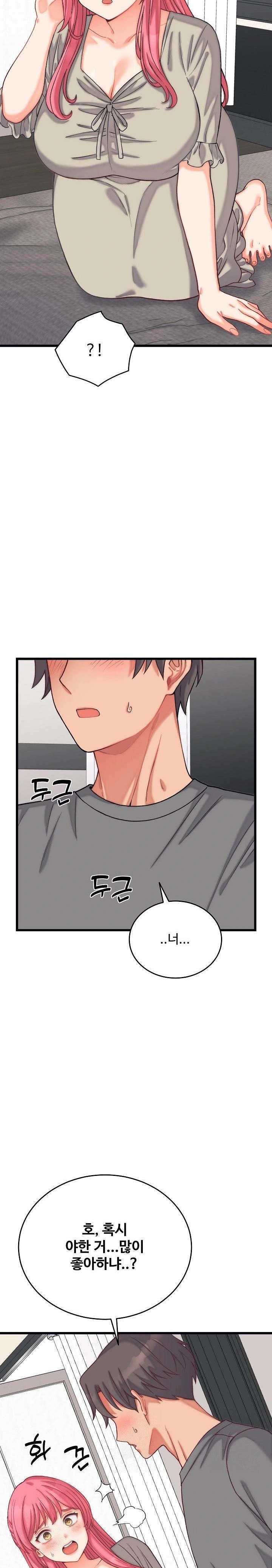 18+ From Pauper to Prince Raw Chapter 6 page 10