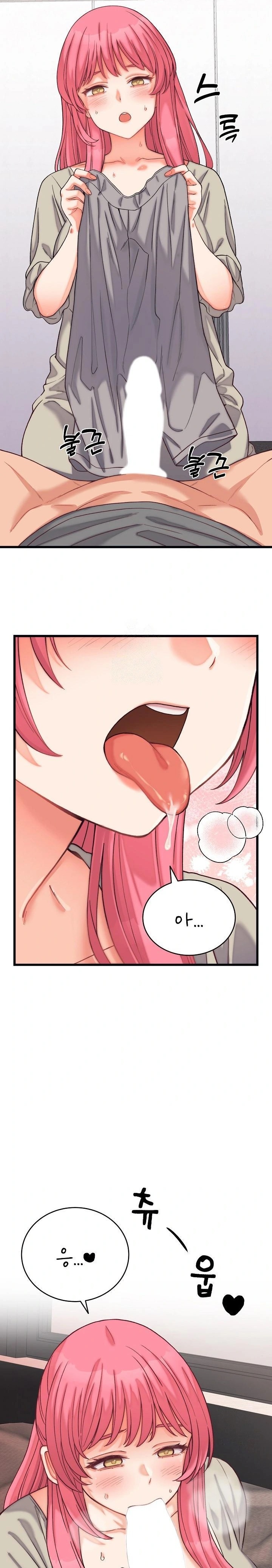 18+ From Pauper to Prince Raw Chapter 6 page 15
