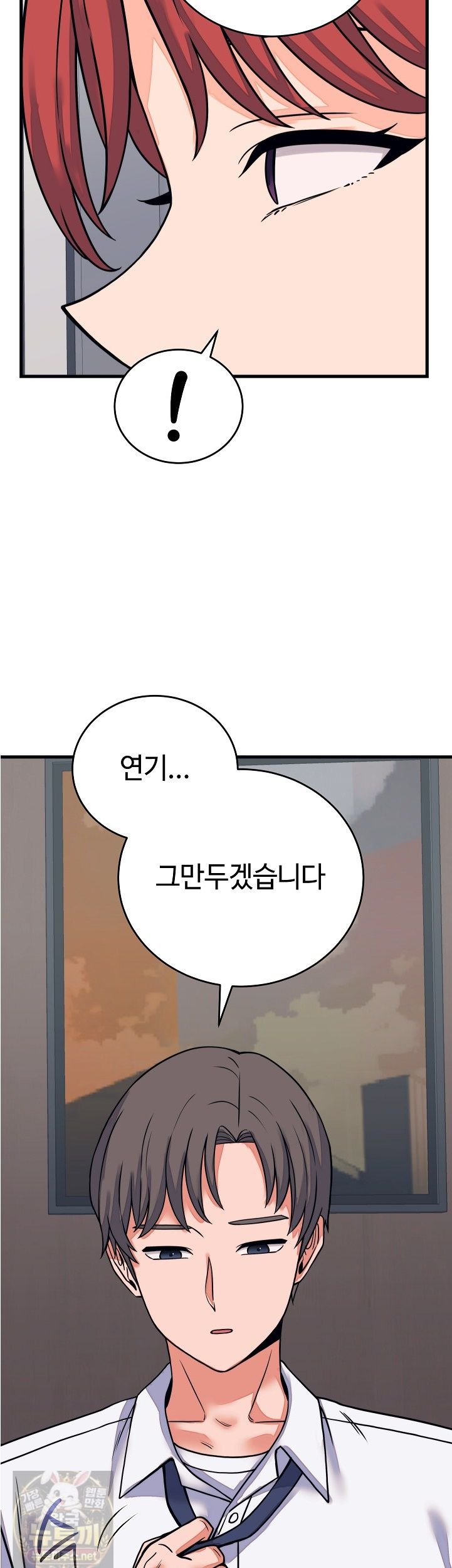 18+ From Pauper to Prince Raw Chapter 60 page 3
