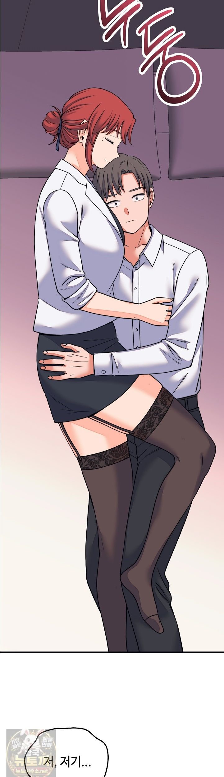18+ From Pauper to Prince Raw Chapter 60 page 40