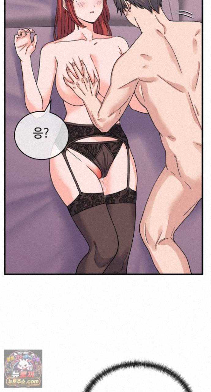 18+ From Pauper to Prince Raw Chapter 62 page 63