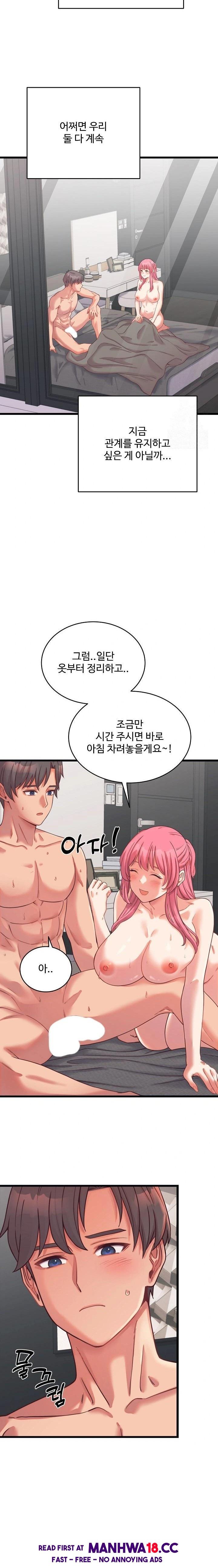 18+ From Pauper to Prince Raw Chapter 7 page 18