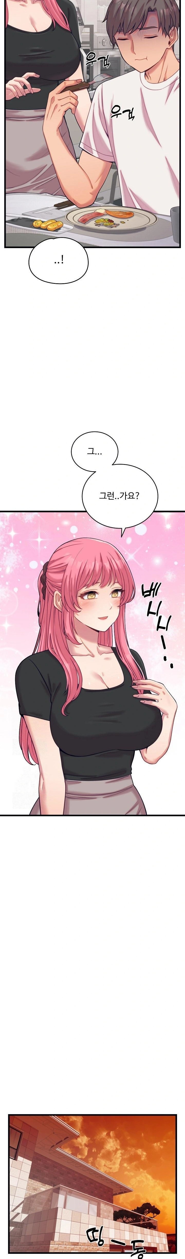 18+ From Pauper to Prince Raw Chapter 8 page 13