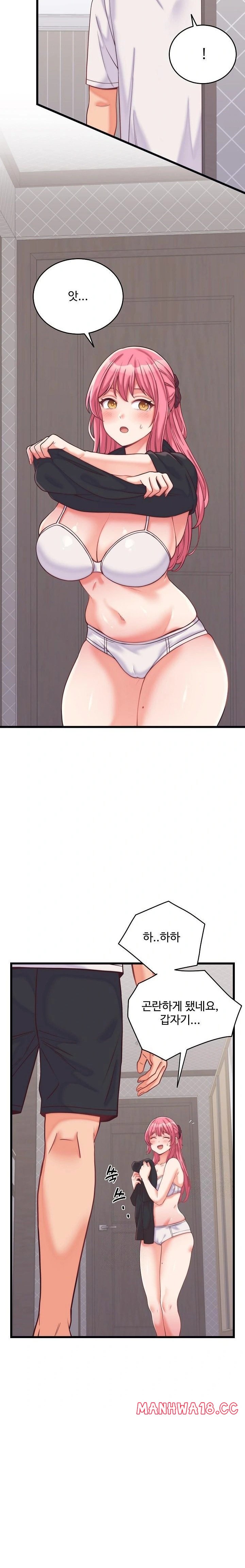 18+ From Pauper to Prince Raw Chapter 9 page 4