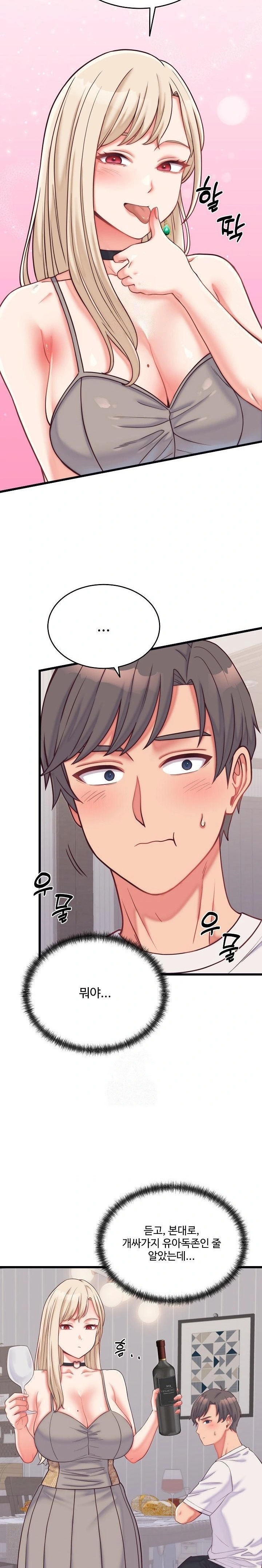 18+ From Pauper to Prince Raw Chapter 9 page 20
