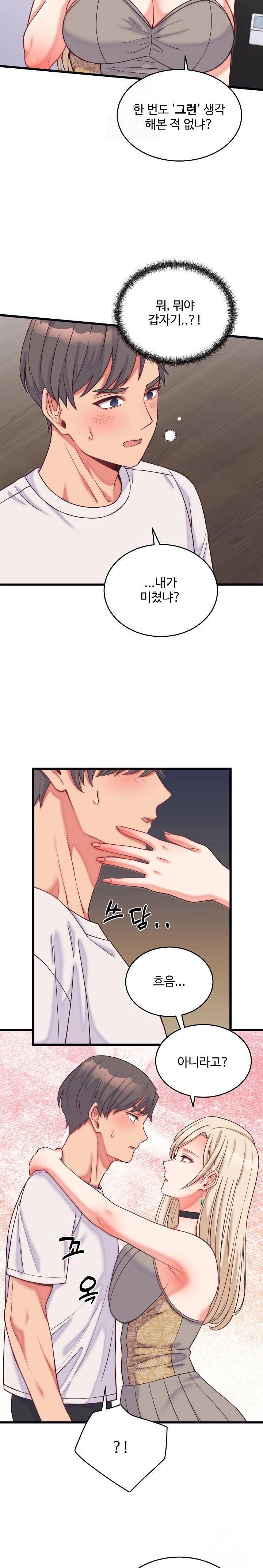 18+ From Pauper to Prince Raw Chapter 9 page 24