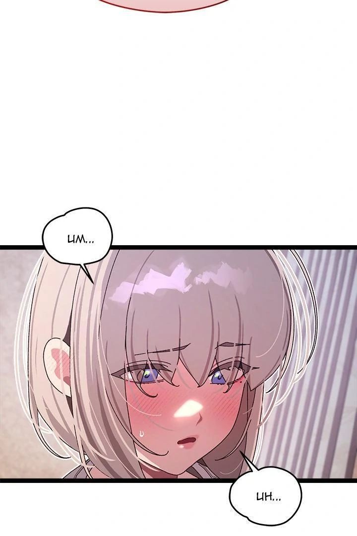 18+ From Weakling to Nemesis Chapter 11 page 86