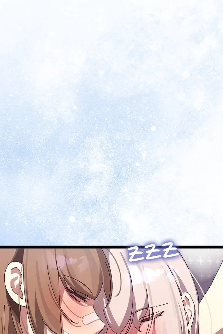 18+ From Weakling to Nemesis Chapter 14 page 6