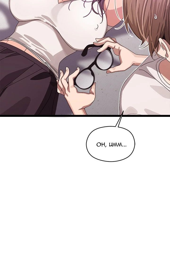 18+ From Weakling to Nemesis Chapter 3 page 38