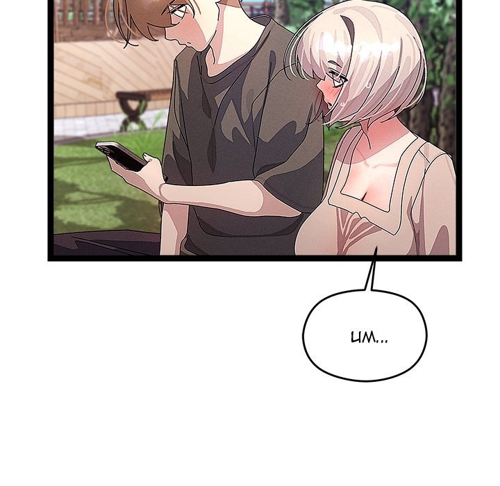18+ From Weakling to Nemesis Chapter 30 page 106