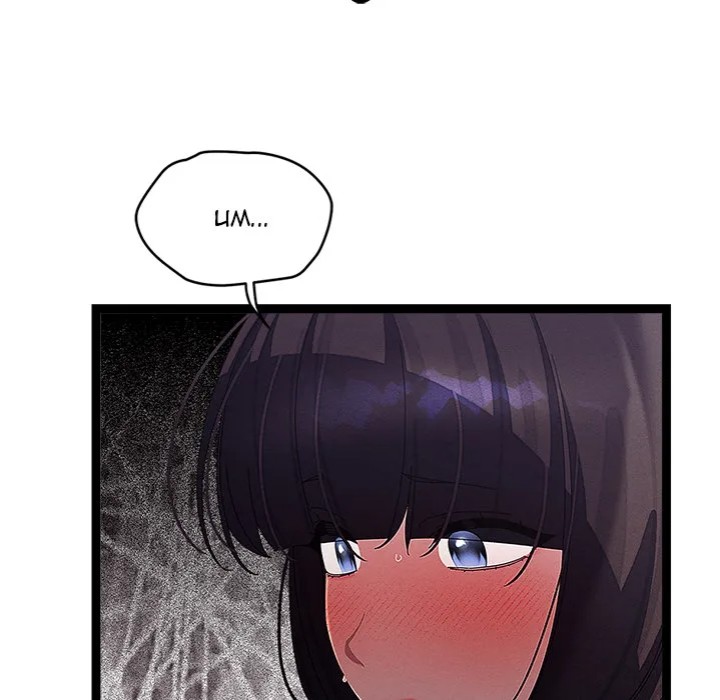 18+ From Weakling to Nemesis Chapter 31 page 79