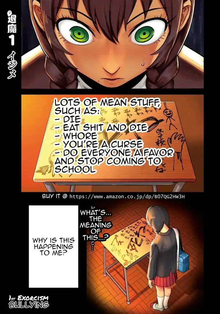 18+ Furyou Taimashi Reina Chapter 1 page 3
