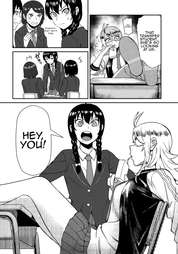 18+ Furyou Taimashi Reina Chapter 1 page 8