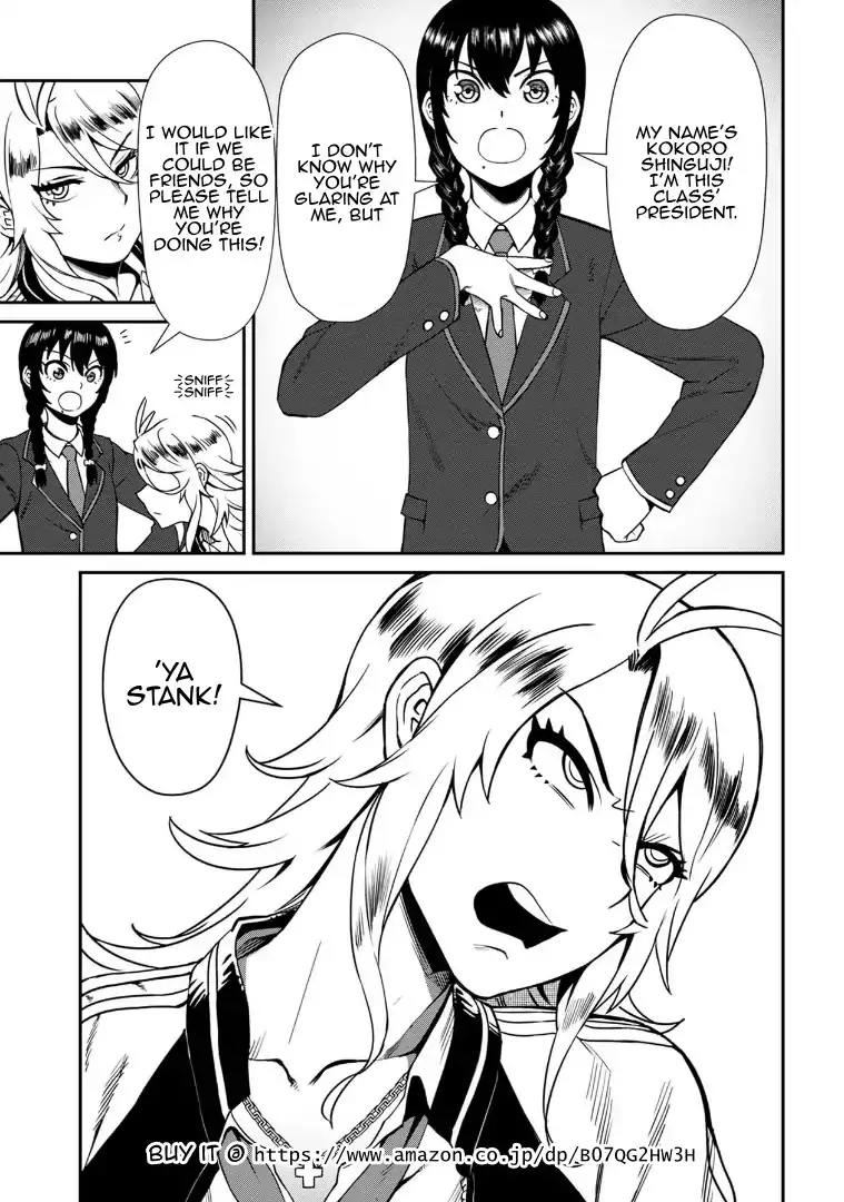 18+ Furyou Taimashi Reina Chapter 1 page 9