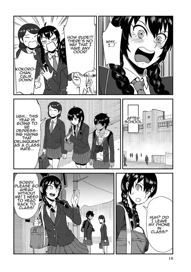 18+ Furyou Taimashi Reina Chapter 1 page 10