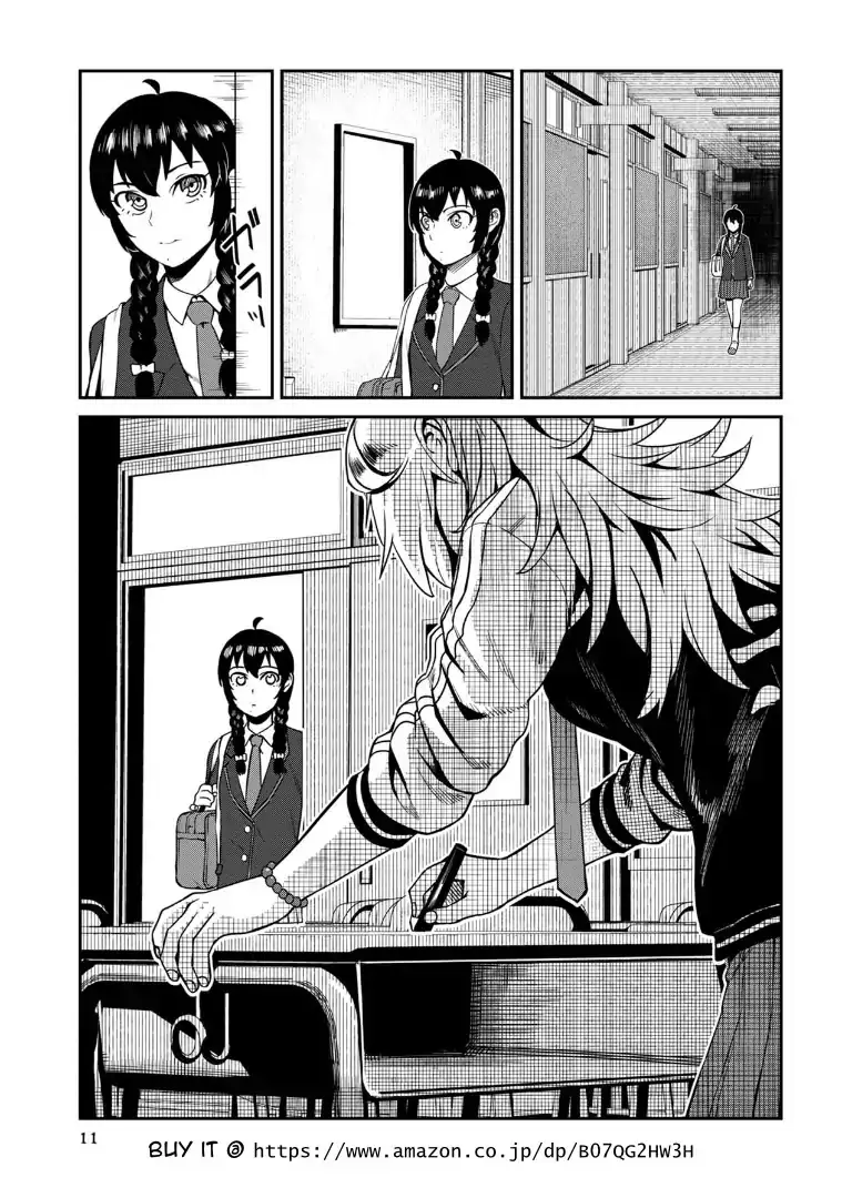 18+ Furyou Taimashi Reina Chapter 1 page 11