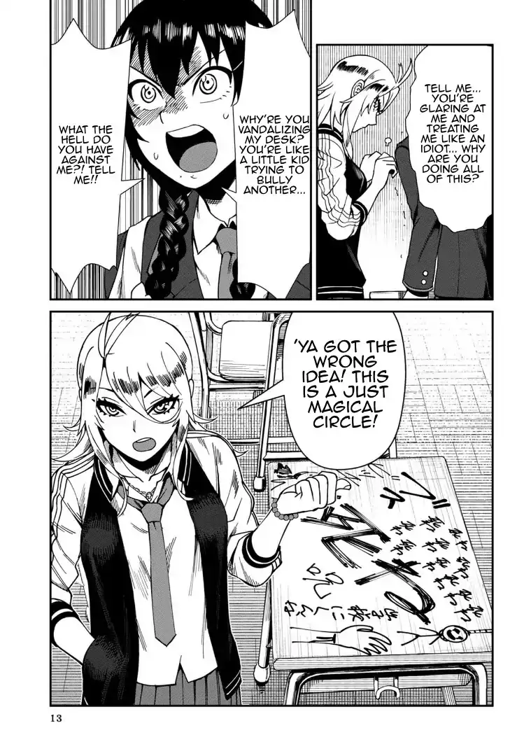 18+ Furyou Taimashi Reina Chapter 1 page 13