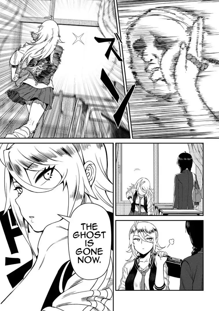 18+ Furyou Taimashi Reina Chapter 1 page 17