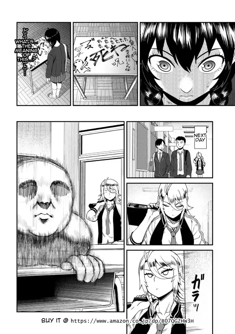 18+ Furyou Taimashi Reina Chapter 1 page 18