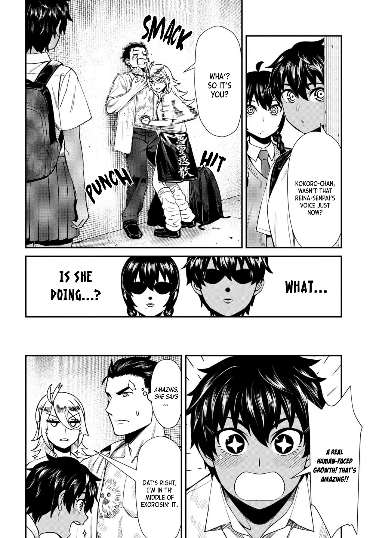 18+ Furyou Taimashi Reina Chapter 10 page 12