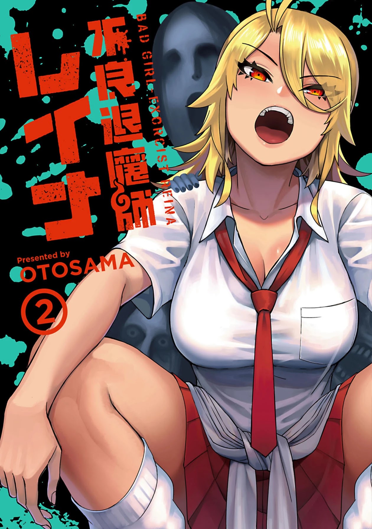18+ Furyou Taimashi Reina Chapter 11 page 1