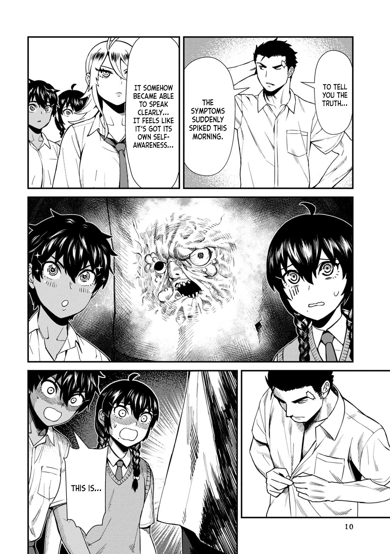 18+ Furyou Taimashi Reina Chapter 11 page 11