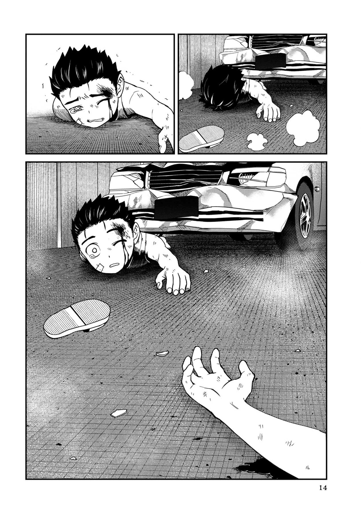 18+ Furyou Taimashi Reina Chapter 11 page 15