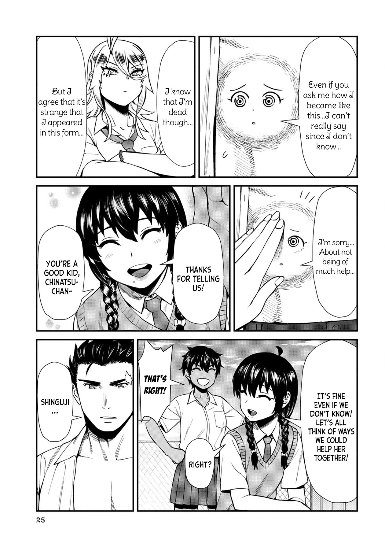 18+ Furyou Taimashi Reina Chapter 12 page 5