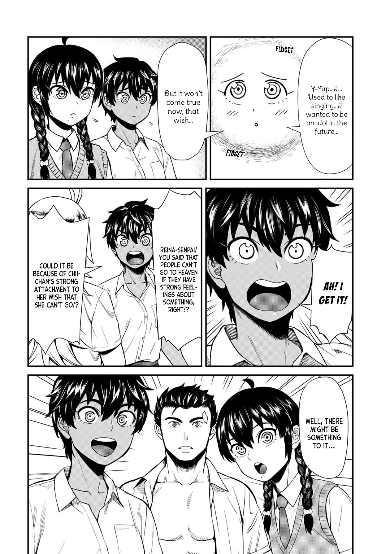 18+ Furyou Taimashi Reina Chapter 12 page 8