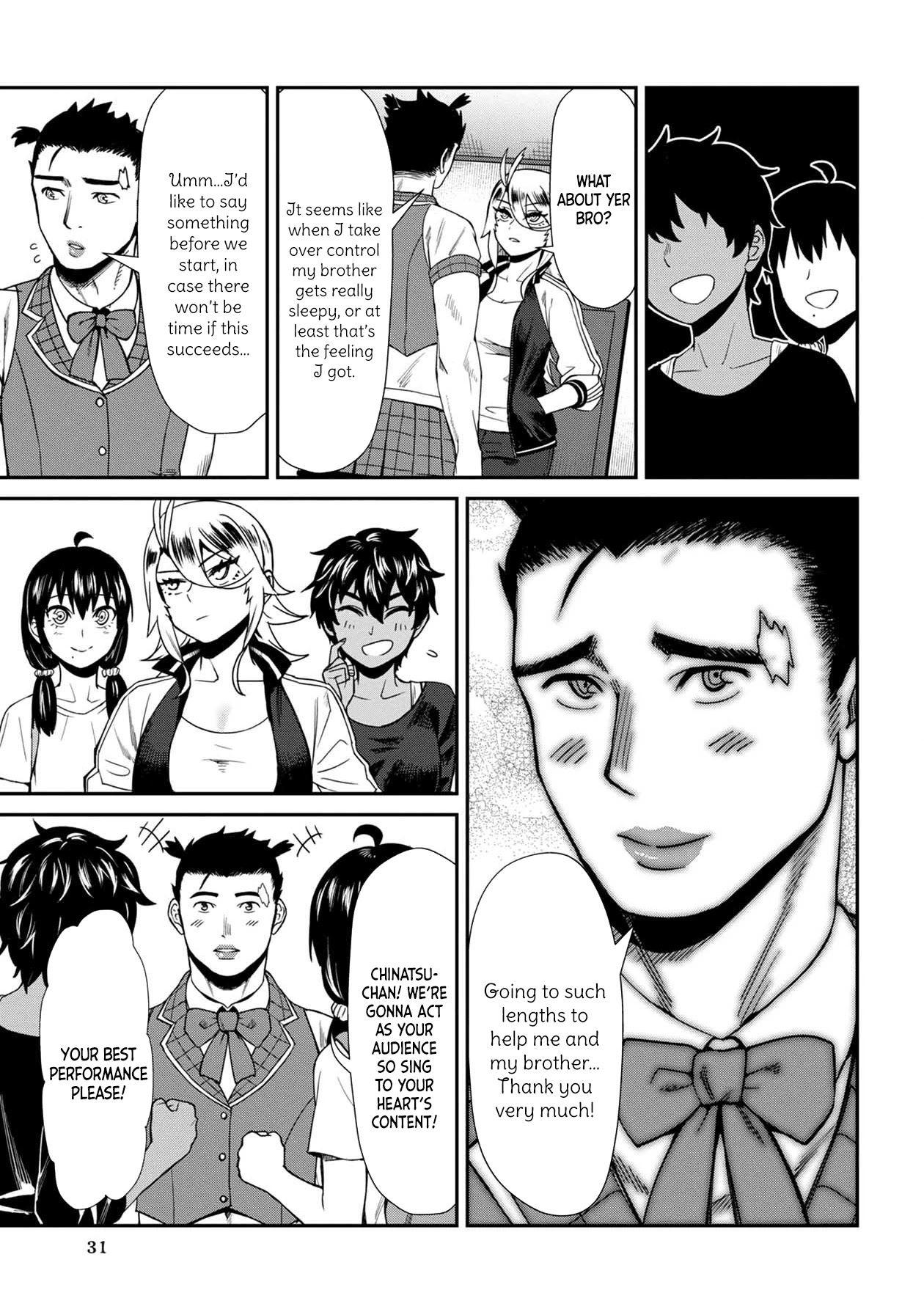 18+ Furyou Taimashi Reina Chapter 12 page 11