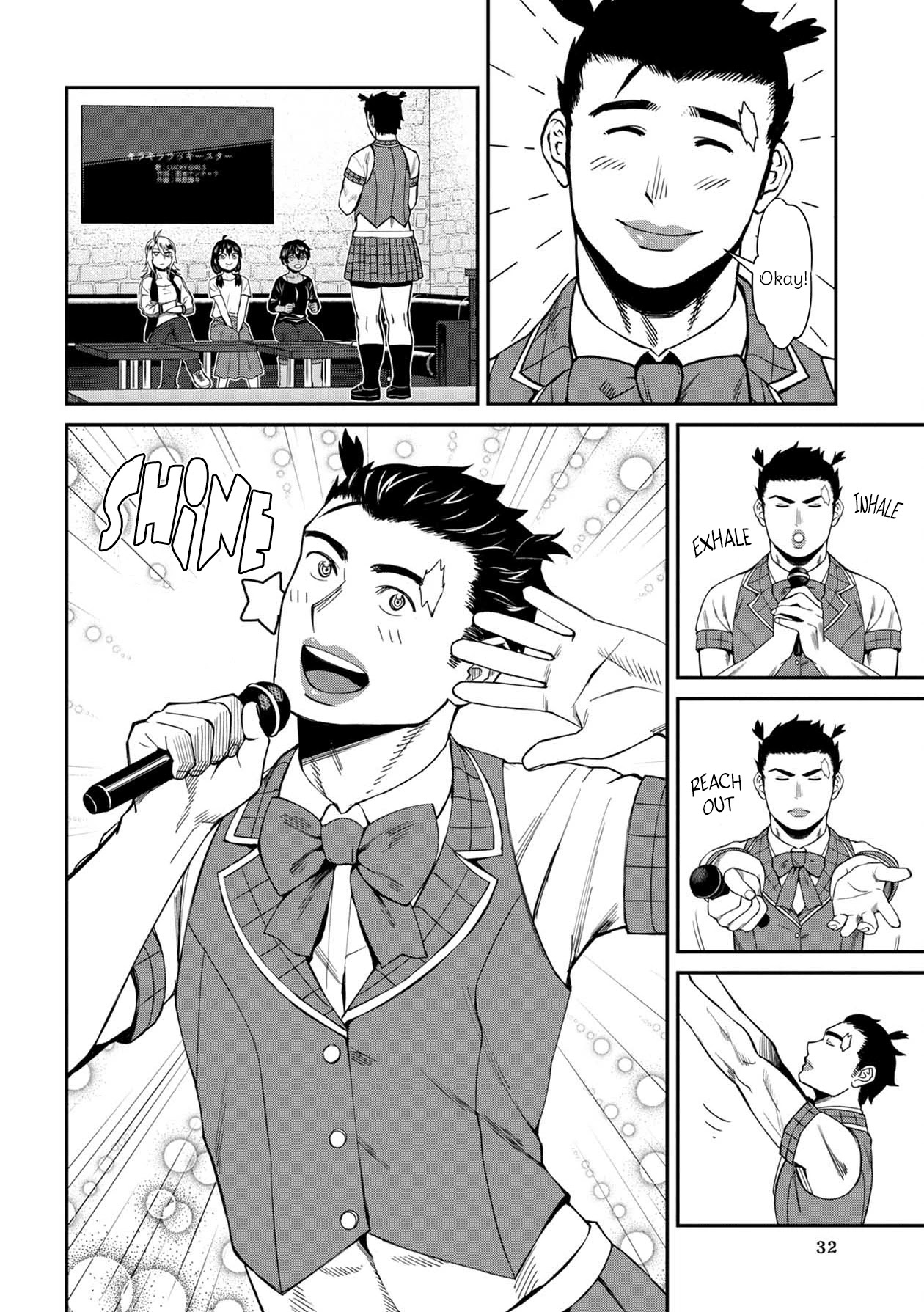 18+ Furyou Taimashi Reina Chapter 12 page 12