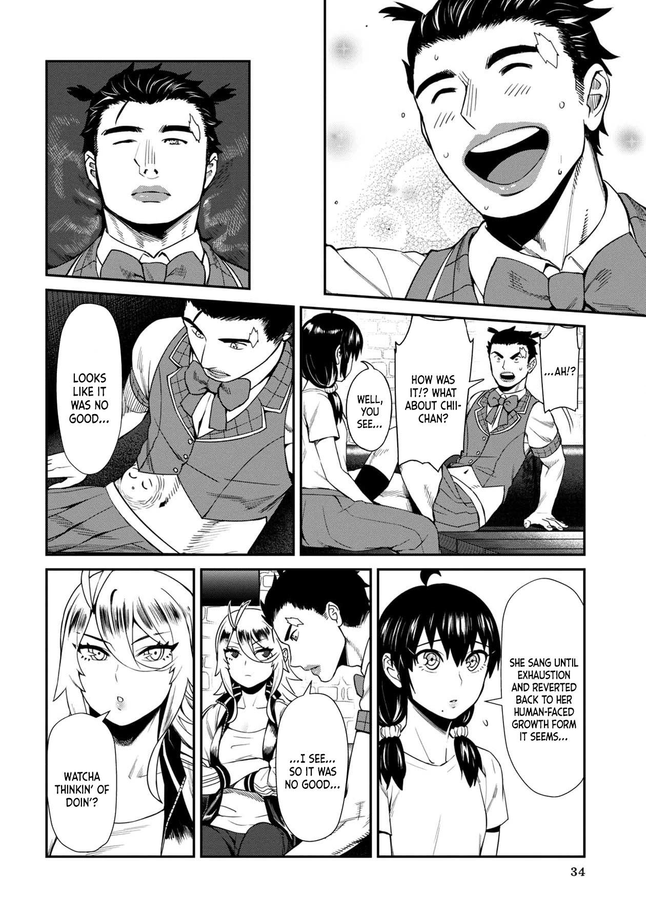 18+ Furyou Taimashi Reina Chapter 12 page 14