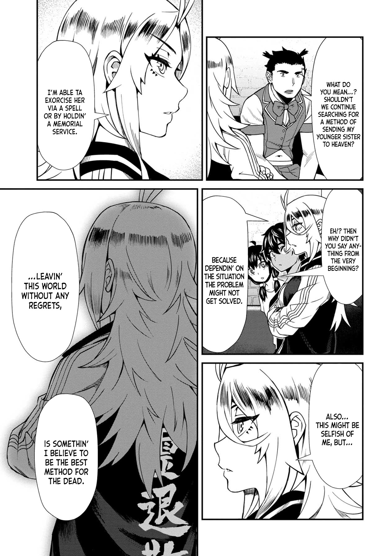 18+ Furyou Taimashi Reina Chapter 12 page 15