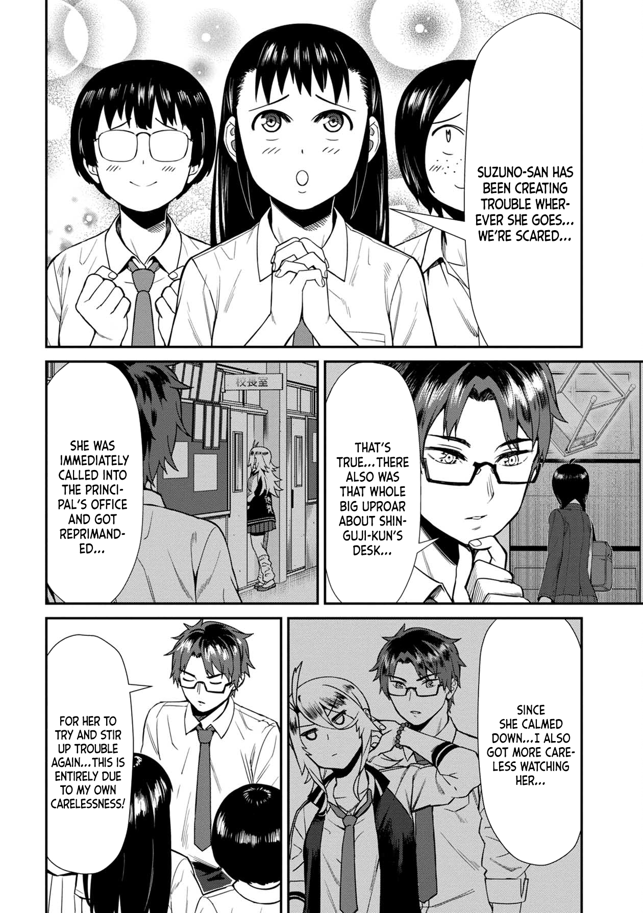 18+ Furyou Taimashi Reina Chapter 13 page 12