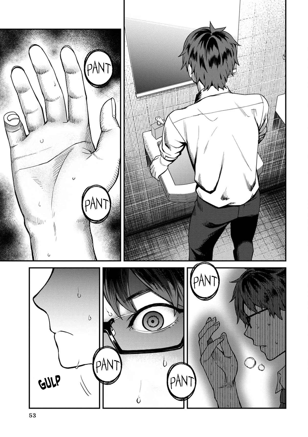 18+ Furyou Taimashi Reina Chapter 13 page 15