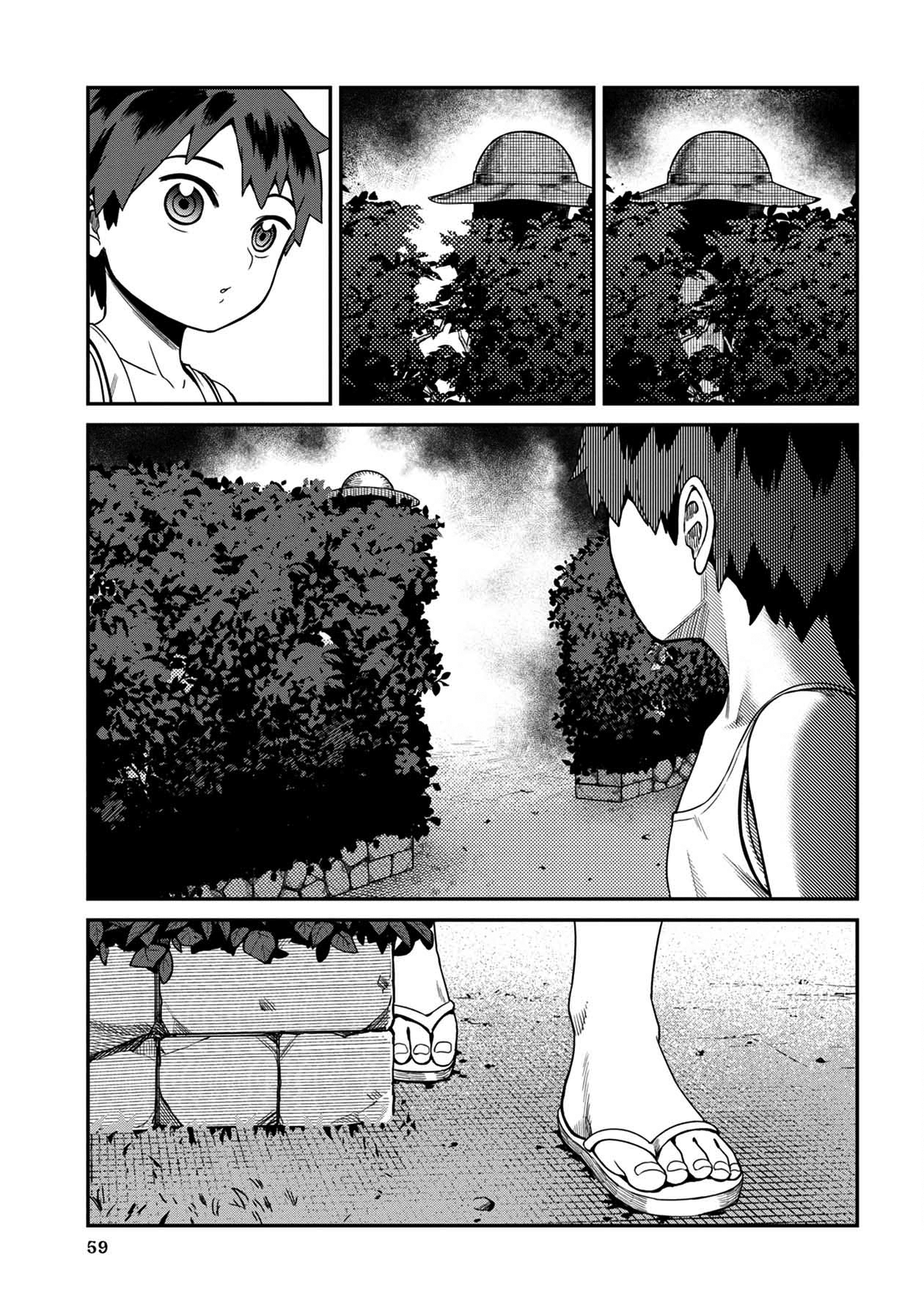 18+ Furyou Taimashi Reina Chapter 14 page 3