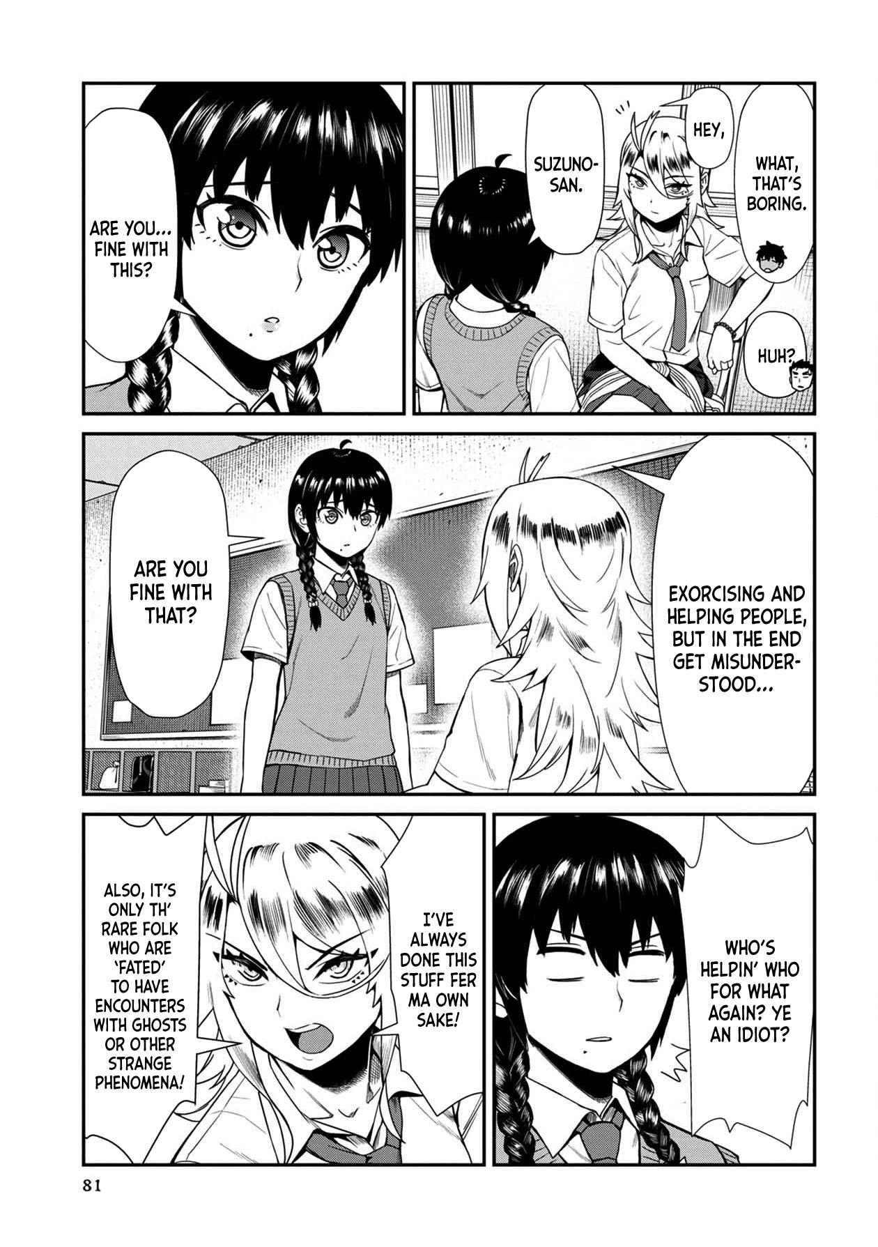 18+ Furyou Taimashi Reina Chapter 15 page 5