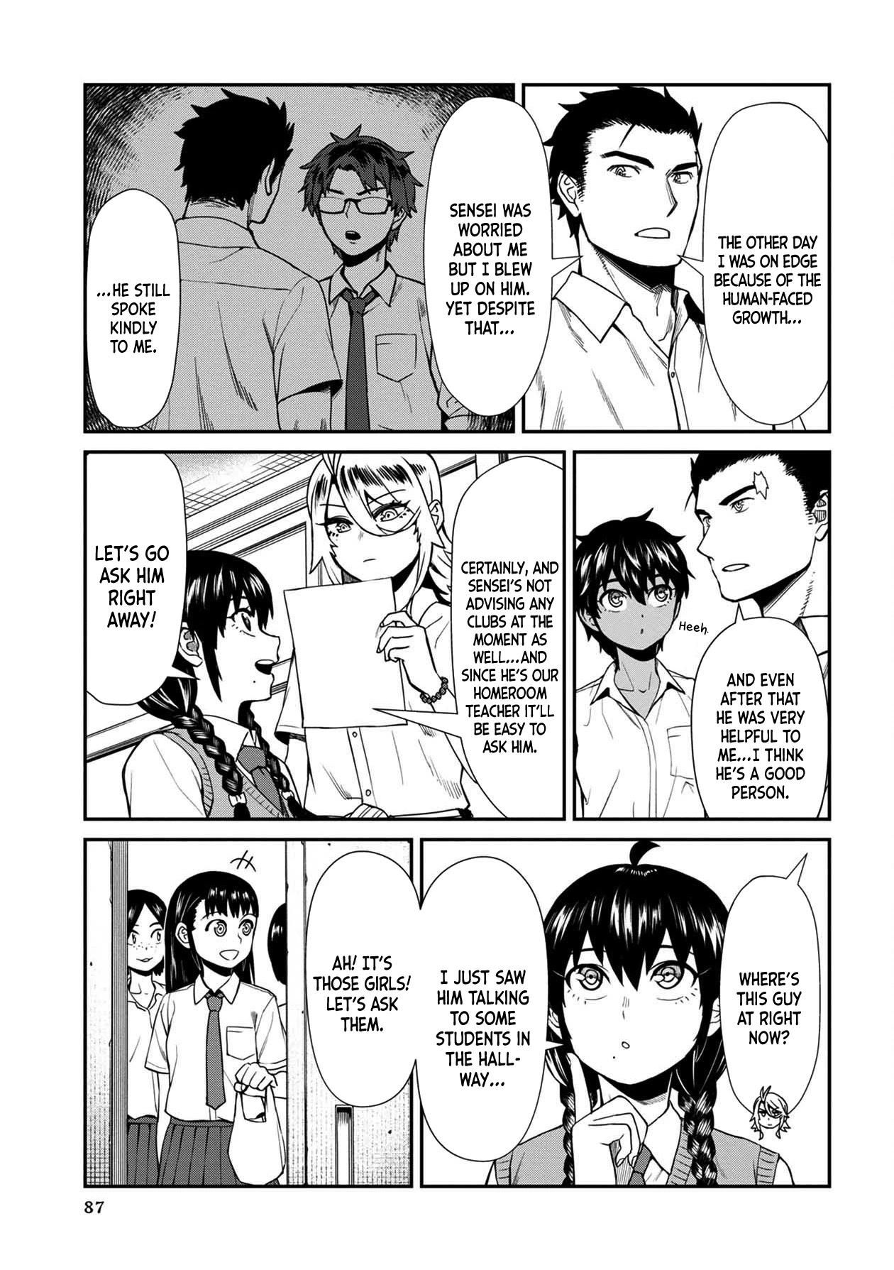 18+ Furyou Taimashi Reina Chapter 15 page 11